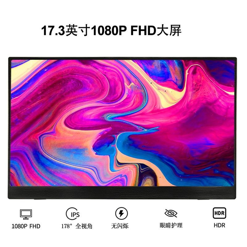 .寸便携显示器电脑游戏屏触摸wi  一线通显示屏,电子元器件市场,显示屏/LCD液晶屏/LED屏/TFT屏,淘宝优惠券,粉丝福利购,淘宝优惠卷