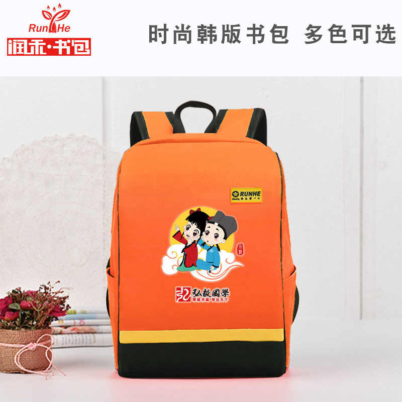 润禾书包印字培训辅导班男女儿童孩幼儿园书包订做
