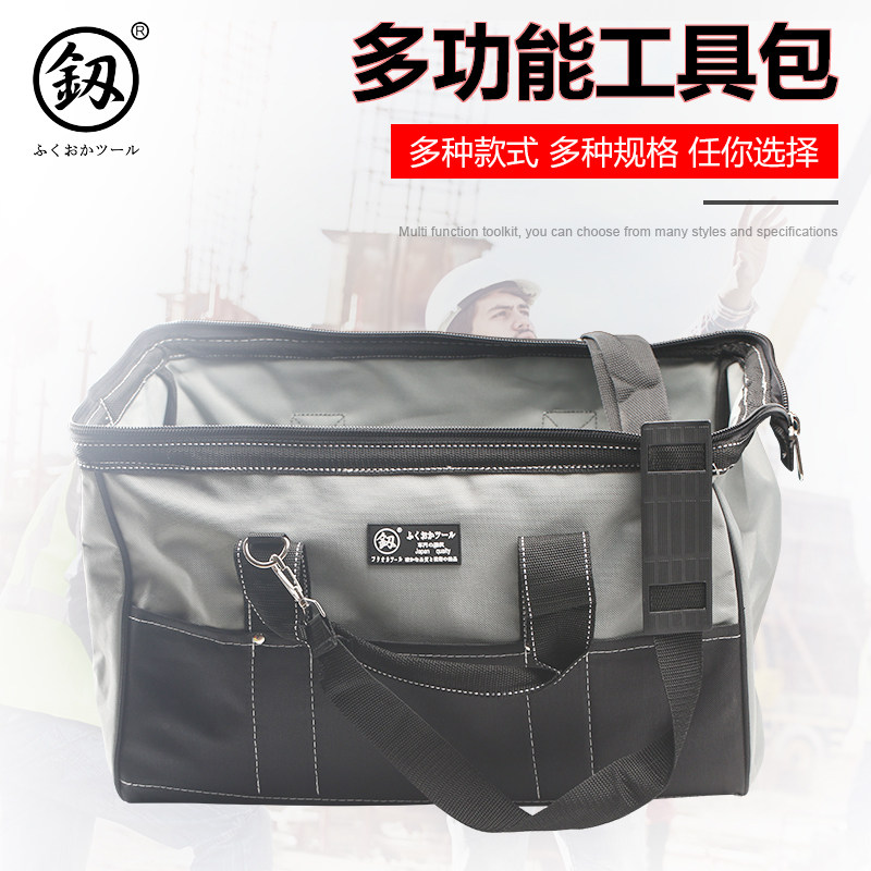 日福冈电工工具包帆布大号加厚耐磨特大号水电安装袋