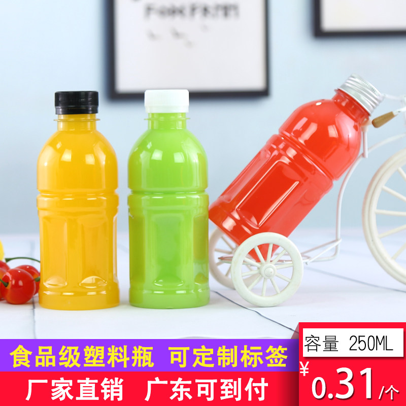 一次性塑料瓶牛奶酵素分装 果汁饮料奶茶瓶子加盖