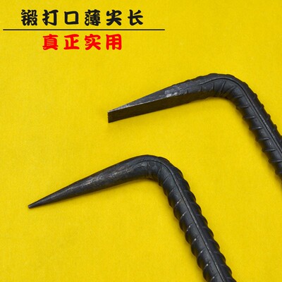 螺纹钢铝模小撬棍调模小撬棒拆模钩子木工扁头小撬杠铝模专用工具
