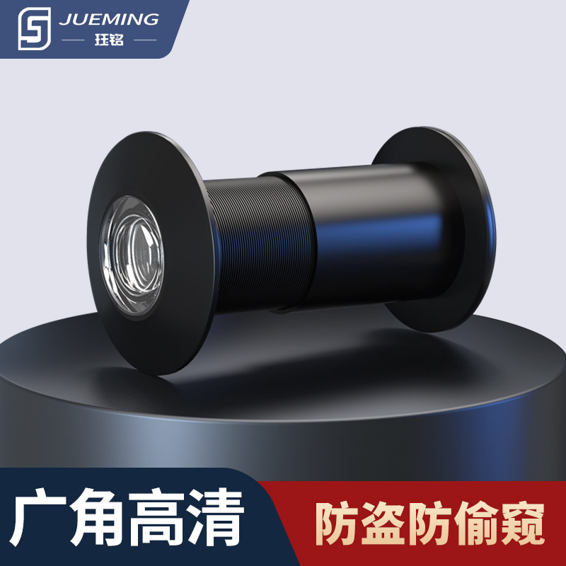 黑色猫眼门镜防撬老式防盗门广角通用摄像头普通银色堵
