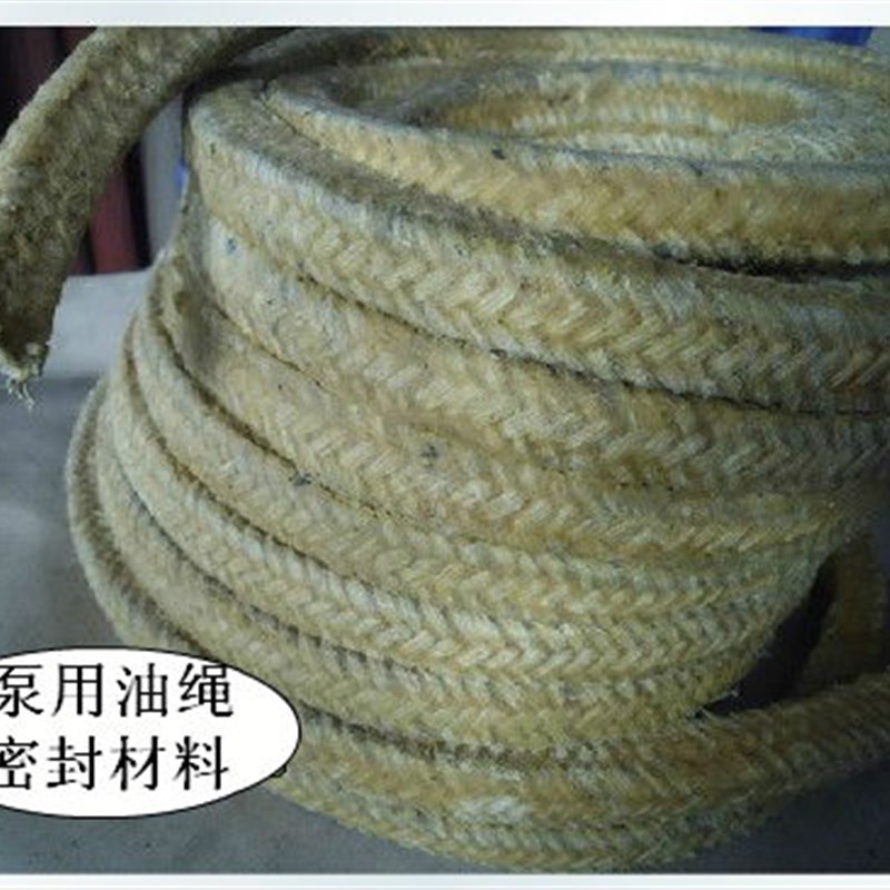 黄油盘根浸油石绳水泵用填充料泵用油绳浸油石绳水泵密封填料