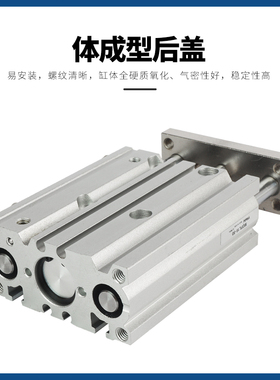 型三轴三杆带导杆气缸GLZ