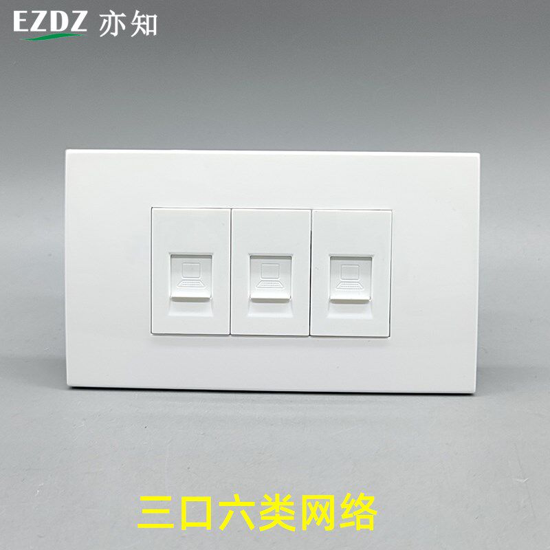 位六类千兆模块口电脑口
