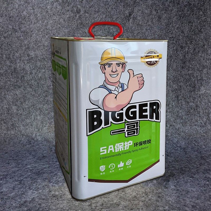 一哥喷胶照片相册底板皮革胶水相册耗材相框材料