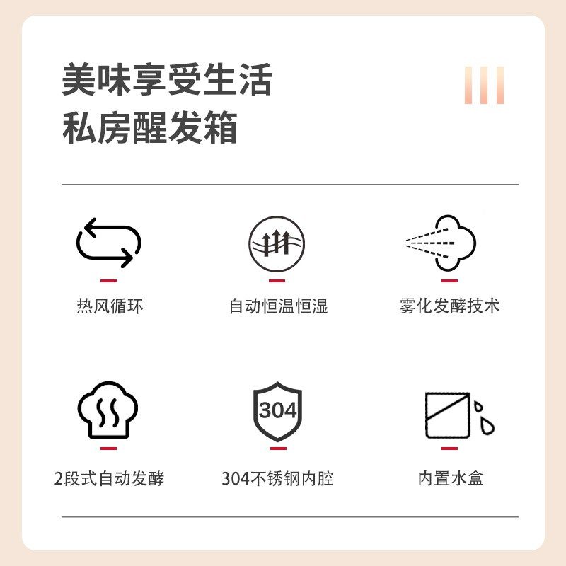 恒湿恒温发酵箱家用小型智能喷雾式烘焙面团馒头酸奶面包醒发箱,厨房电器,商用发酵设备,淘宝优惠券,粉丝福利购,淘宝优惠卷