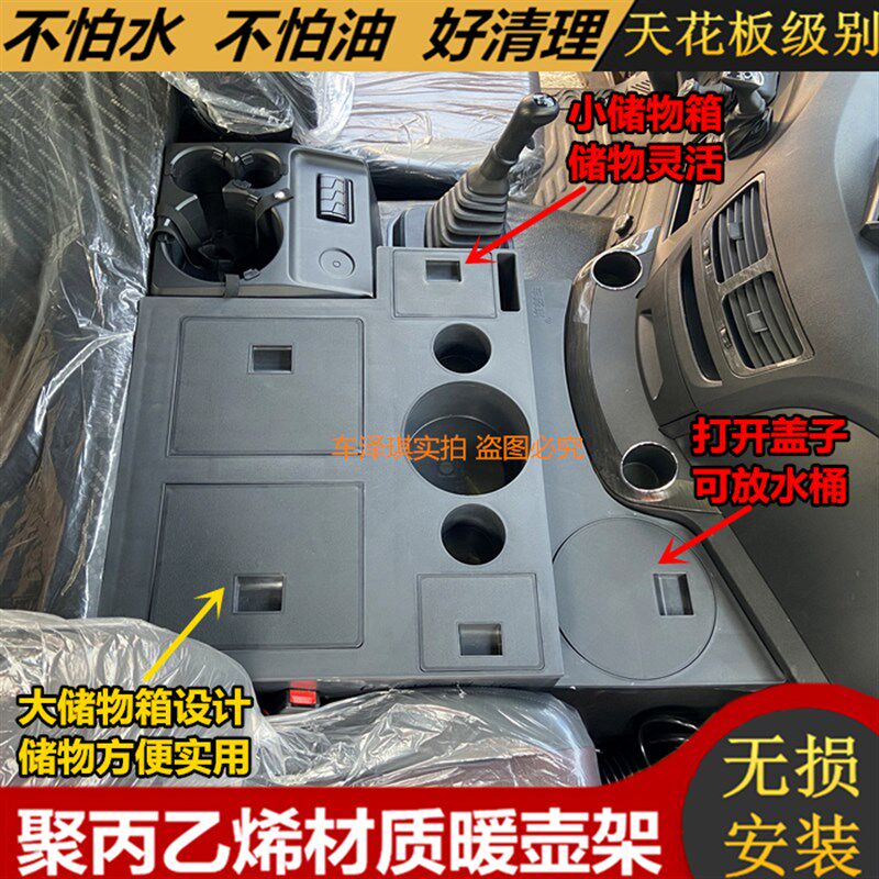 解放新老款车用暖瓶架保温水杯座货车暖壶架置物箱