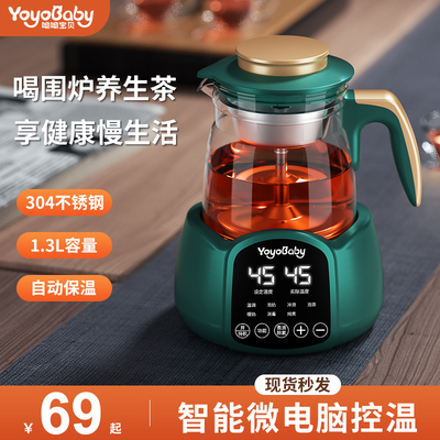 电茶炉煮茶器喷淋式蒸汽办公室养生壶小型迷你茶饮机家用烧水茶壶