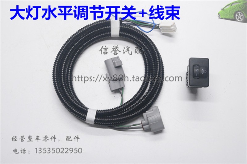 新老款普拉多霸道锐志卡 凯美瑞大灯水平度调关