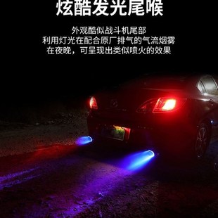 汽车改装声浪喷火尾喉铝合金排气管涡轮拉风声浪器通用响浪