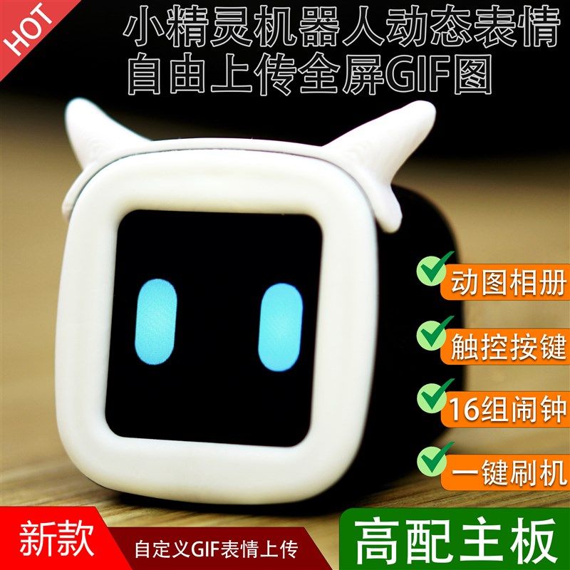 精灵闹钟车载器离线绝区零动图