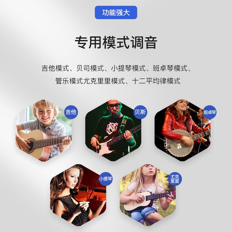 小提琴吉他电子校音器节拍器贝斯尤里里调音器十二平均律调音表,乐器/吉他/钢琴/配件,调音器,淘宝优惠券,粉丝福利购,淘宝优惠卷