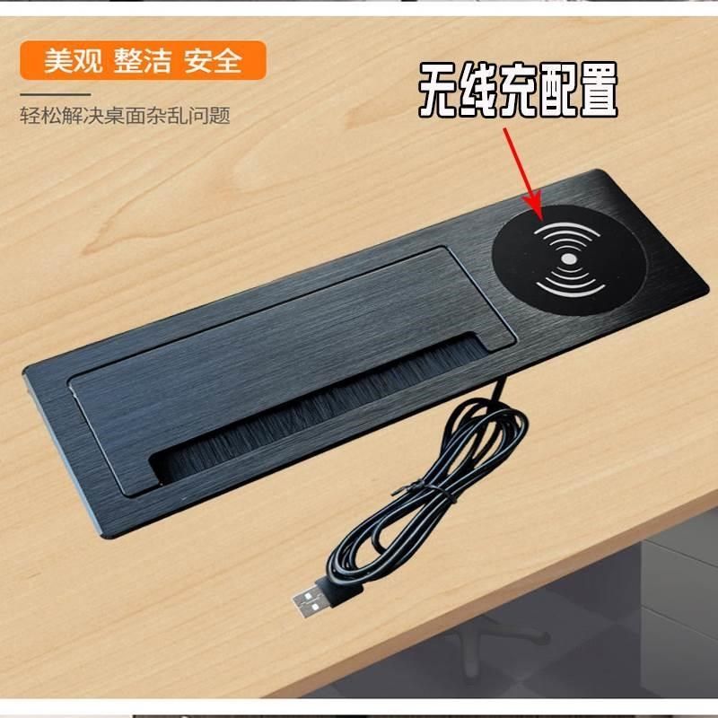 小金属电视柜穿线盖板铝线盒会议桌理线盖