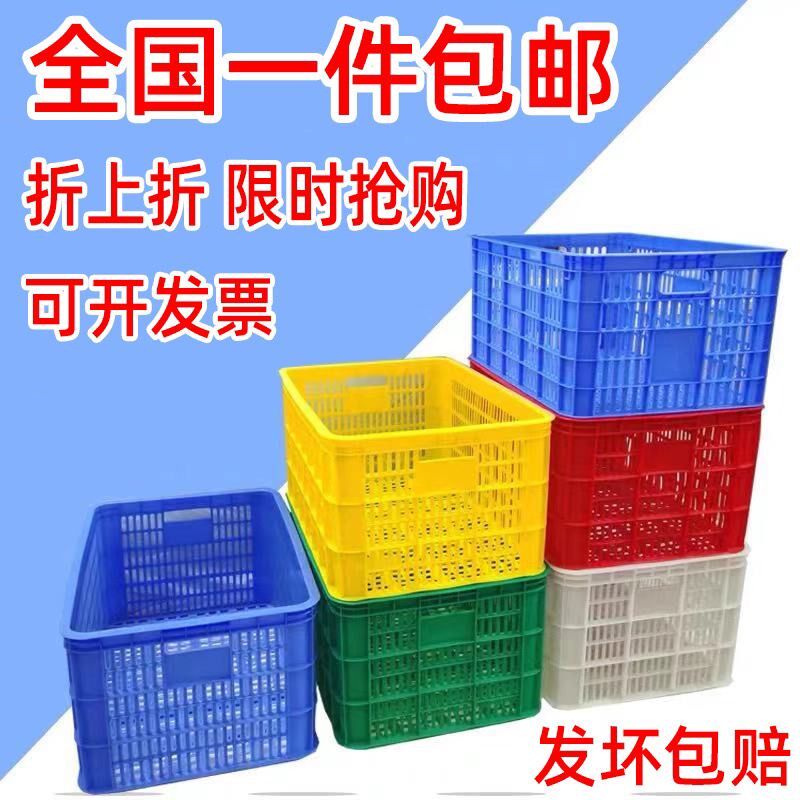 加厚周转萝周转框塑料框塑胶箱周转箱特大周转筐食品框镂空