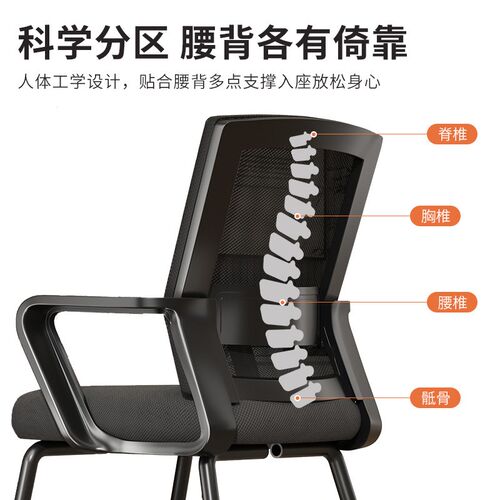 办公椅电脑椅体工学躺升降会议椅宿舍久坐电竞学习椅