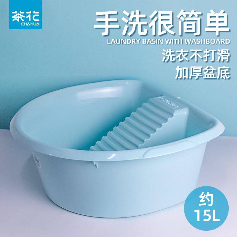 茶搓衣板洗衣盆一体大号加厚塑料洗衣盆自带搓衣板的洗衣盆