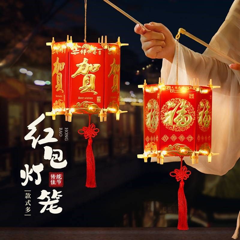 龙年过年新年红包灯儿童手工烫金灯制作材料