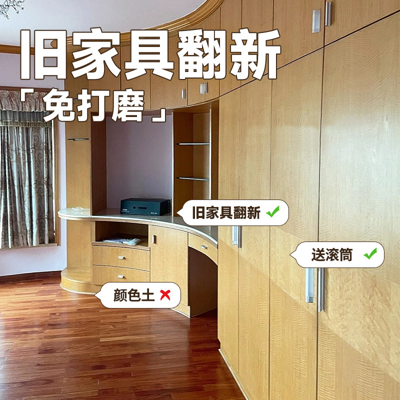 青漆改色漆旧柜子家具木质木制实木翻新改造油漆水性木器漆