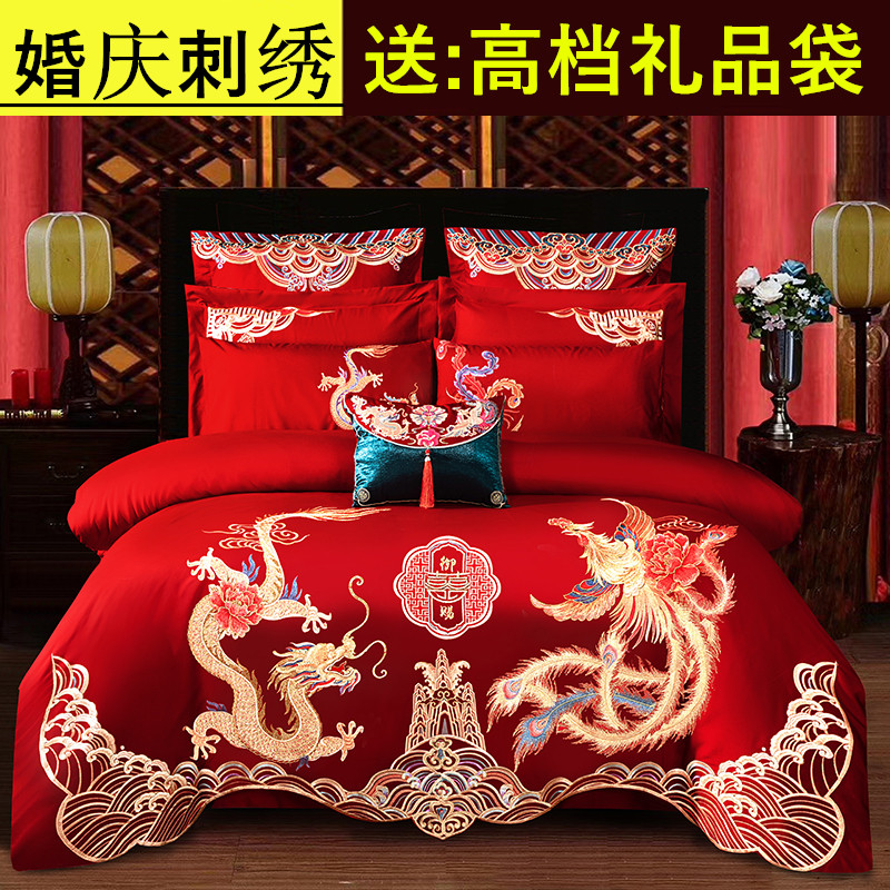 端结婚床上用品件龙凤刺绣被罩百子图婚庆大红色新婚房