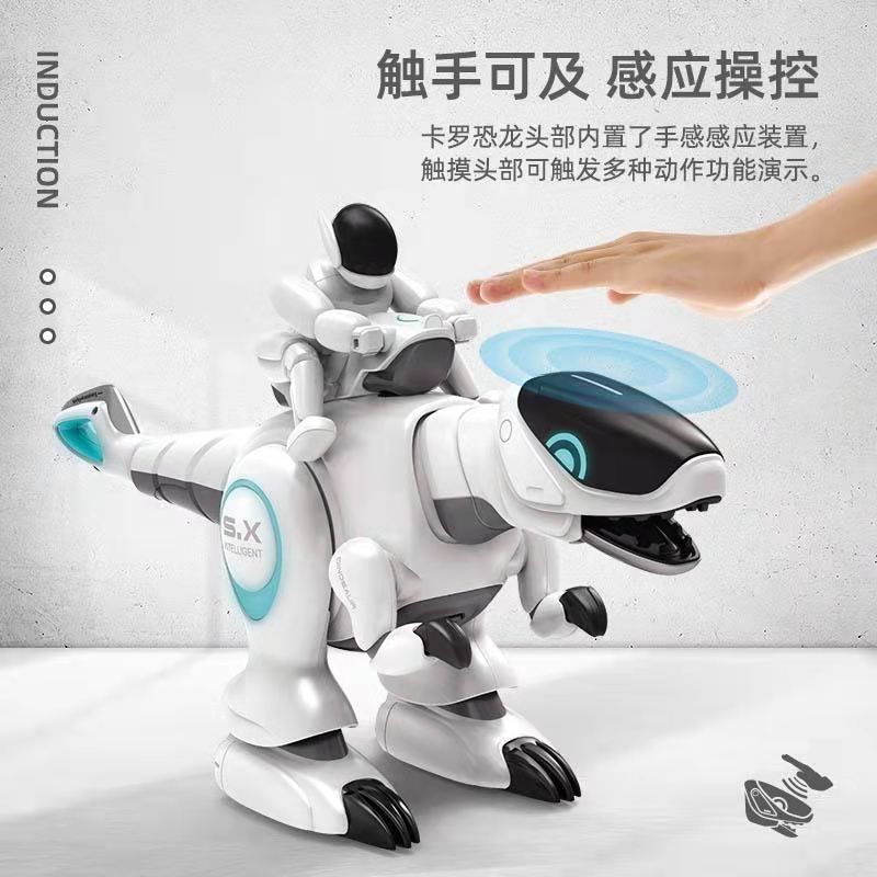 儿童超大号智能喷雾恐龙电动遥控机器人会走路仿真霸王龙男孩,玩具/童车/益智/积木/模型,电动/遥控动物/人物,淘宝优惠券,粉丝福利购,淘宝优惠卷