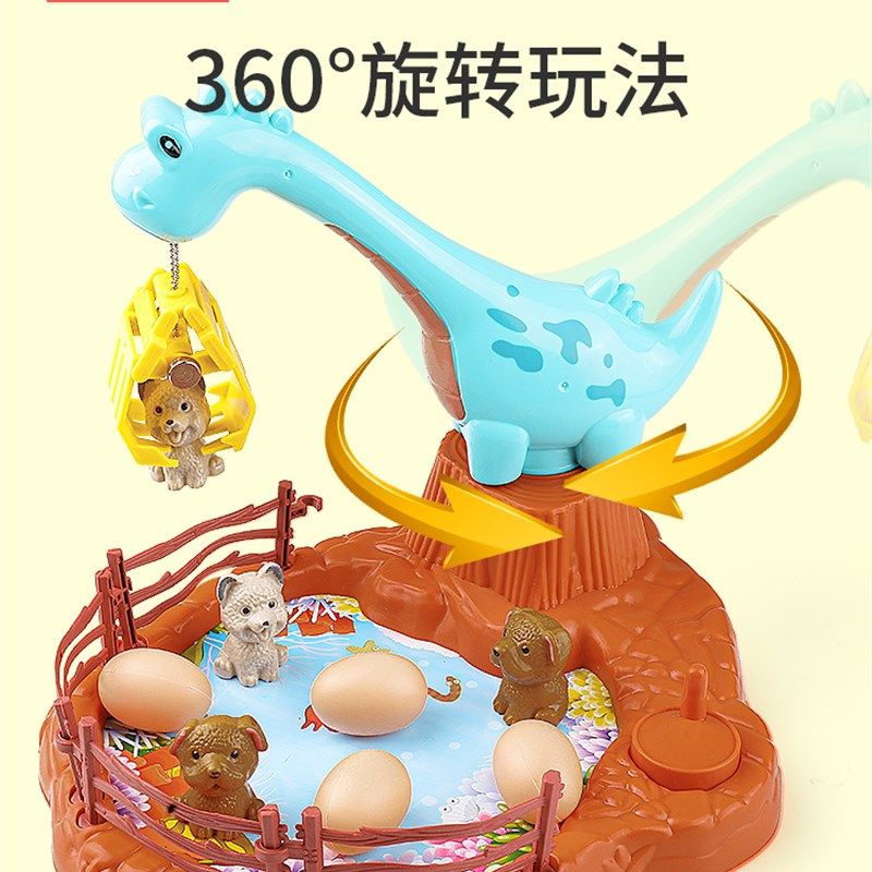 儿童益智力动脑专注力训练亲子互动思维逻辑男孩岁锻炼耐心,玩具/童车/益智/积木/模型,儿童桌面游戏类,淘宝优惠券,粉丝福利购,淘宝优惠卷