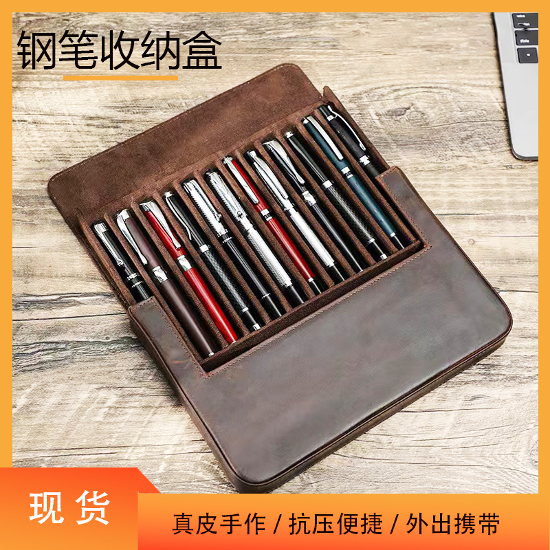 复古疯马皮真皮笔袋12支装手工制作可拆卸磁吸抽屉式便捷钢笔盒