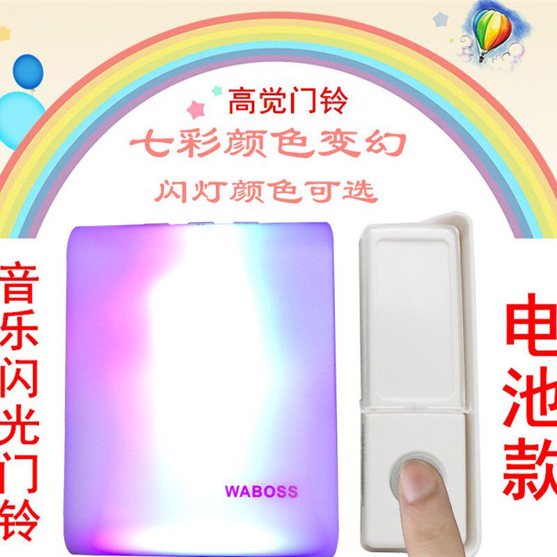 超遥控闪光门铃大声老年耳聋老呼叫器一拖一二