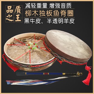 柳木鱼脊圈黑牛皮二神鼓黑山羊皮单面鼓镇堂鼓藤条鼓鞭文王鼓