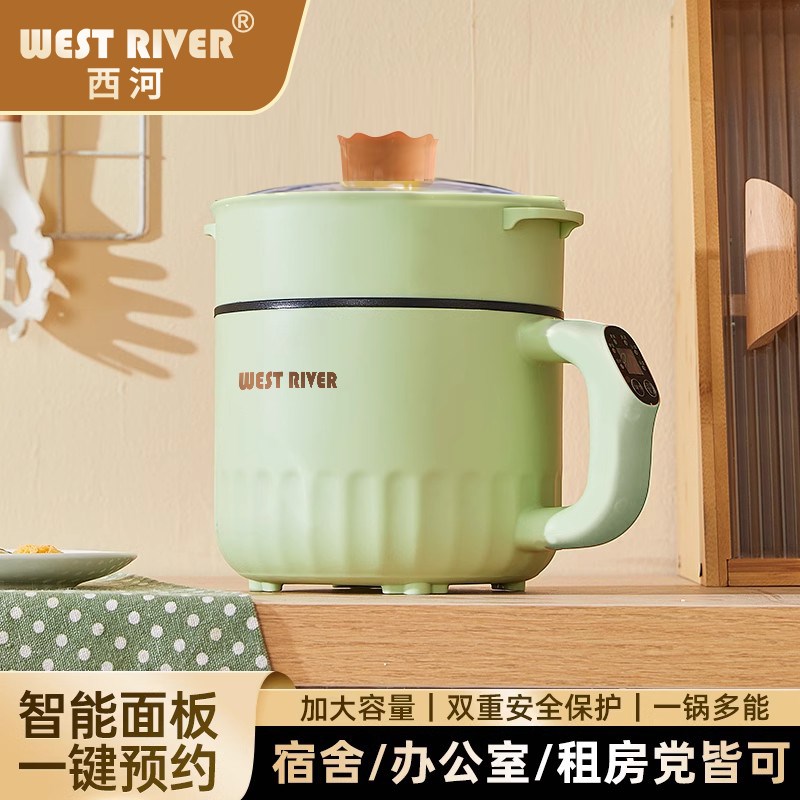 电饭煲家用电饭锅小2人1多功能家用迷你小型煲汤两用智能蒸煮煮饭