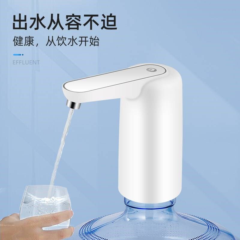 电动抽水器桶装水吸水器压水器自动上水器纯净水饮水出水器