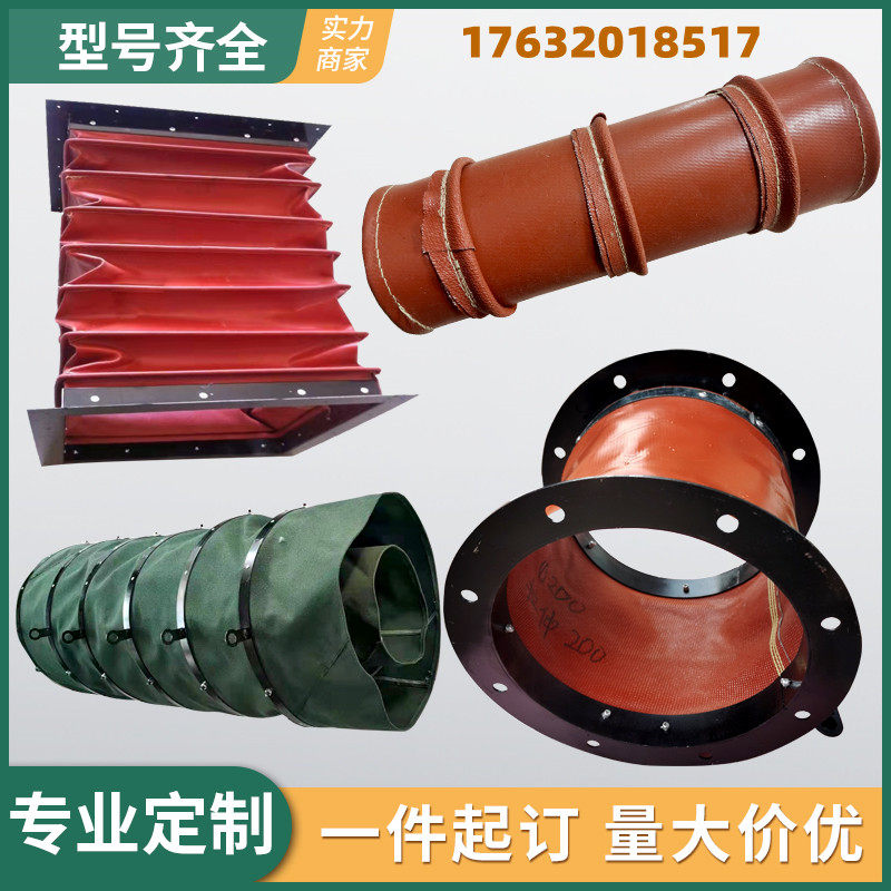 风管风帆布软连接防火硅胶布软连接通风离心风软连接