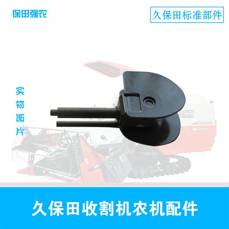 收割全车农深浅链条张紧臂