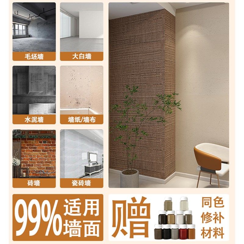 锯木板软石榉木弯曲艺术水泥浇筑石塑木纹背景据木装饰石材,家装主材,软瓷,淘宝优惠券,粉丝福利购,淘宝优惠卷