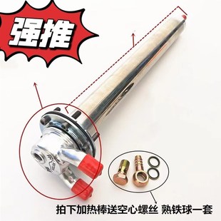 柴油油箱水加热货车水循环油箱加热棒预热器货车柴油加热器