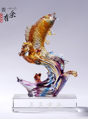琉璃鱼工艺品富贵余乔迁新居礼品客厅办公室创意装饰品
