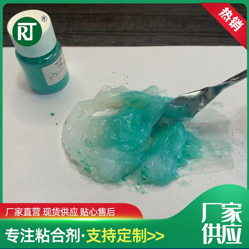 珠光粉水晶胶调色专用13色10g高光人鱼姬史莱姆手工DIY珠光胶