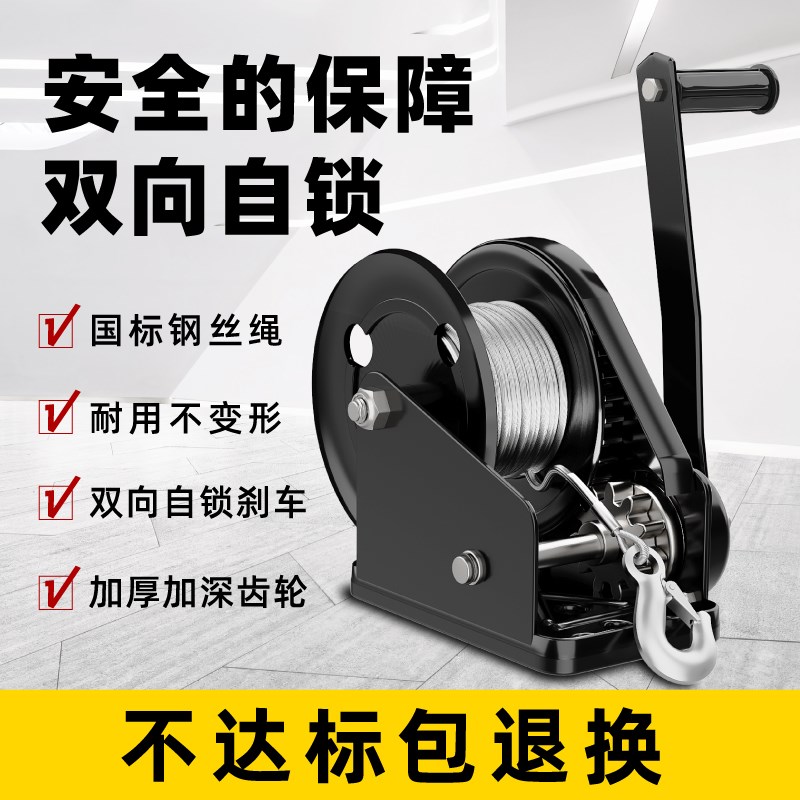 向自锁式手摇绞盘小型手动卷扬升降器重吊绞盘葫芦