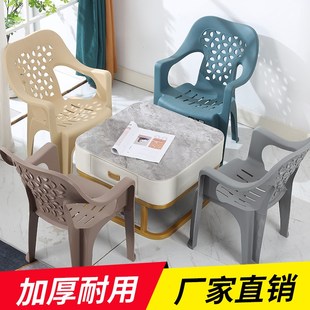 加厚胶凳子靠背椅塑料防滑大人家用茶几矮椅客厅矮凳X靠椅老人浴