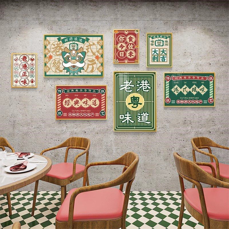 港式茶餐厅墙面装饰画国潮风复古怀旧餐饮饭店挂画餐馆包厢间壁画图片