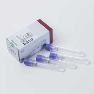 号麦氏比浊管 细菌浓度测定比浊管 号  支盒