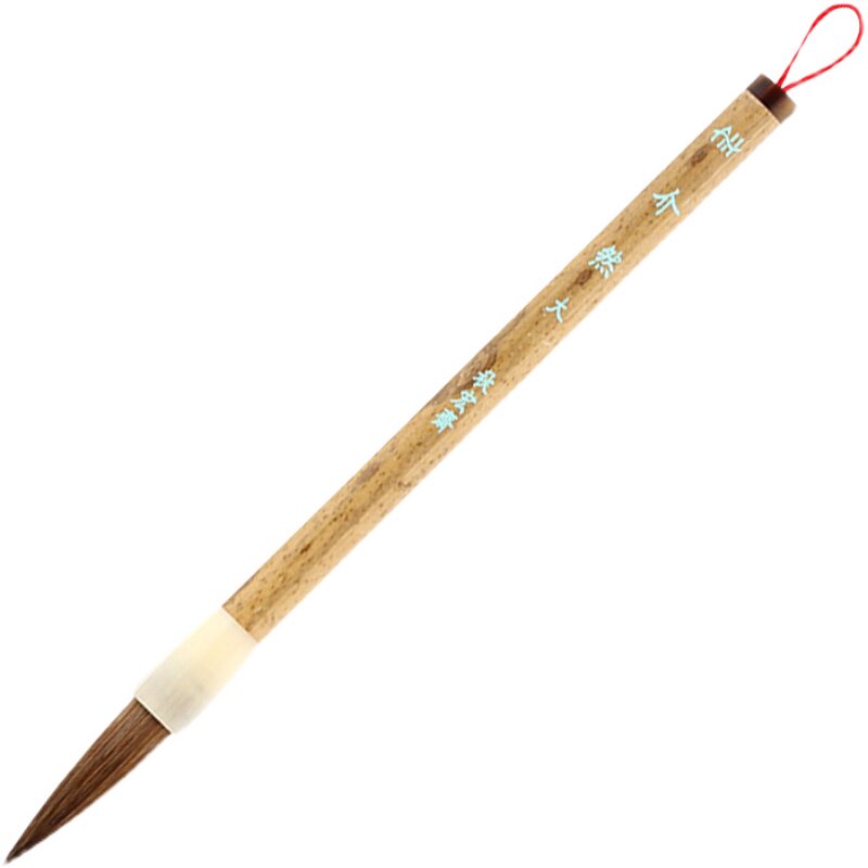 秋宏斋介然小号狼毫大号羊毫马毫斑竹杆硬毫写意国画水彩毛笔装,文具电教/文化用品/商务用品,水彩笔,淘宝优惠券,粉丝福利购,淘宝优惠卷