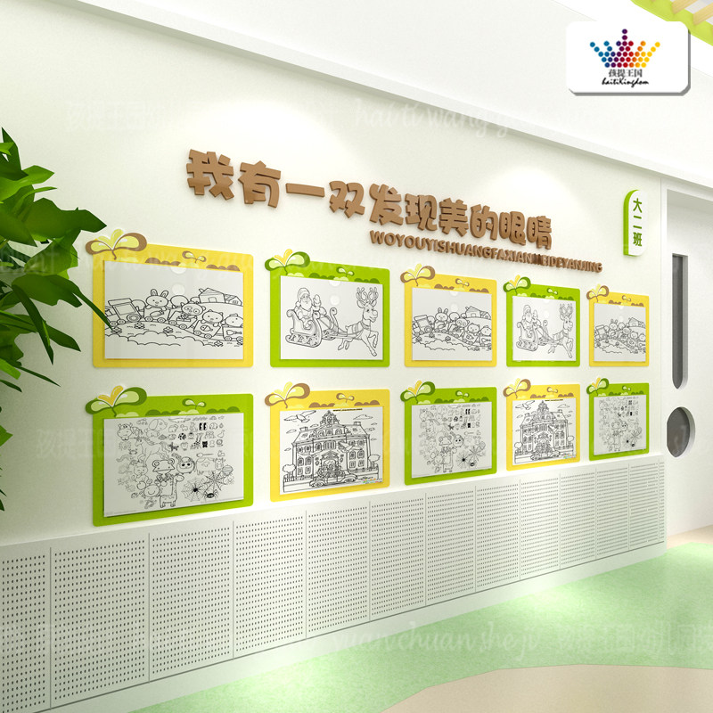 幼儿园作品栏绘画作品展示美术培训走廊装饰作品展示