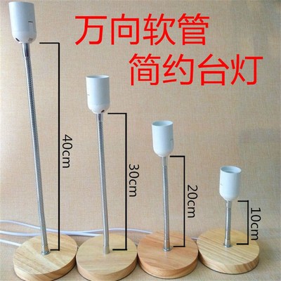 实木台灯灯座带关e27e灯头螺口台灯底座木质