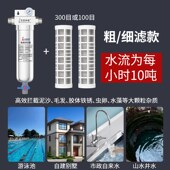 前置 家用自来水前置农村井水水塔前置