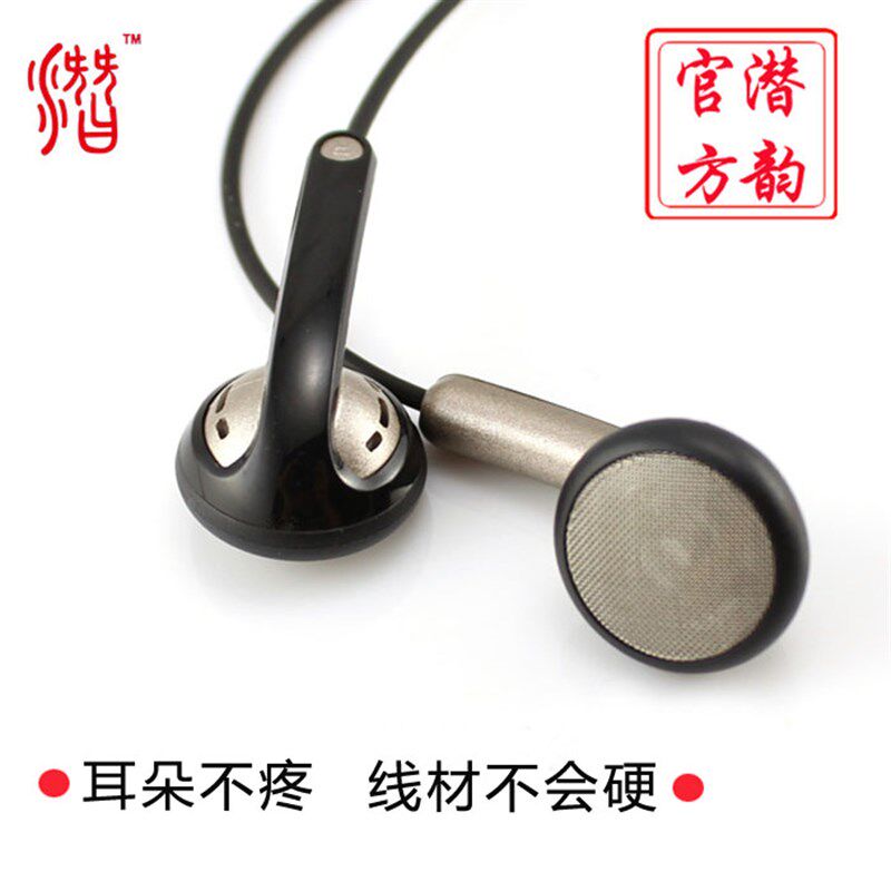 潜韵潜水专家潜 带麦手通话耳塞声  小巧舒适入门
