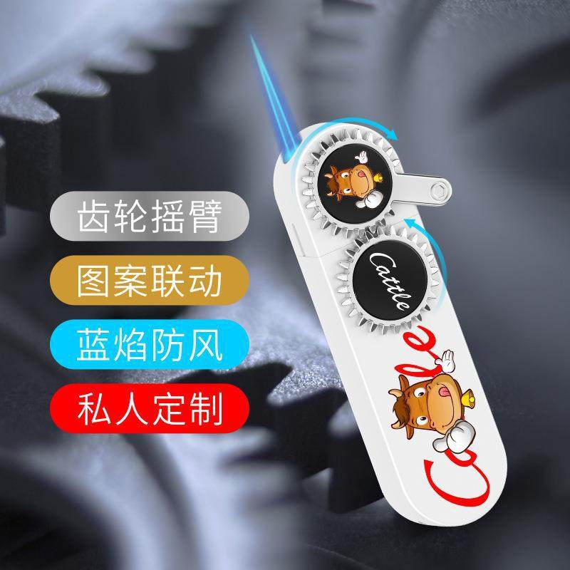 WD创意新款齿轮摇臂直冲打火机防风冲气风车打火机