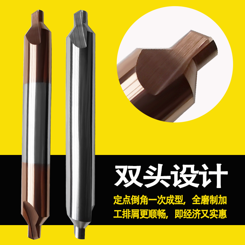 5钨钢倒角中心钻头定心钻硬质合金涂层头加长钢用铝用定点