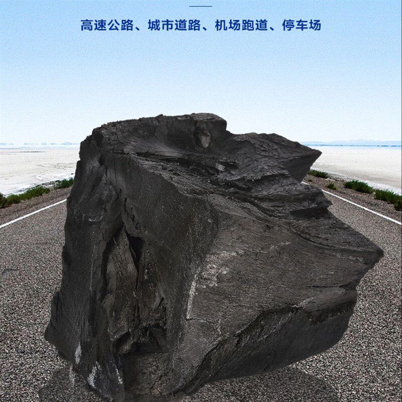 沥青灌缝胶面用修补裂缝填缝油建筑沥青道