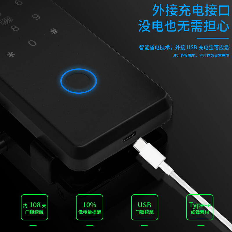 玻璃门防盗锁办公室智能锁单门铝合金密码锁刷卡电子锁遥控指纹锁
